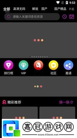 2023年最全面的免費的短視頻app大全下載安裝推薦共享技巧