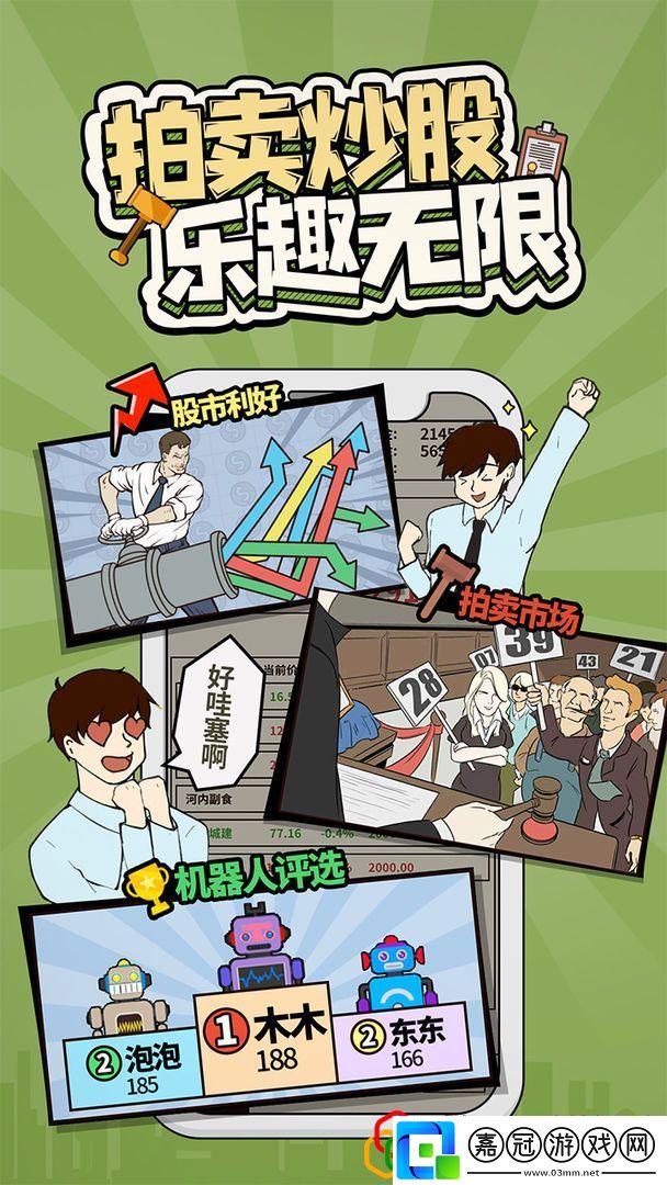 2021爸爸活下去最新兌換碼有哪些