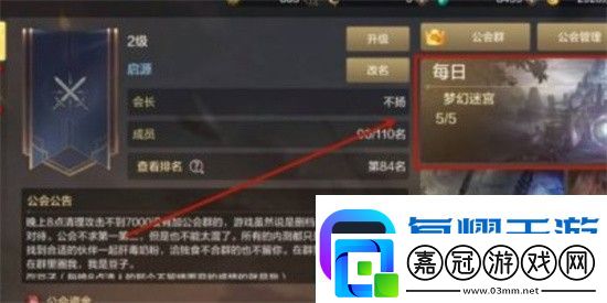 dnf手游夢幻迷宮怎么打