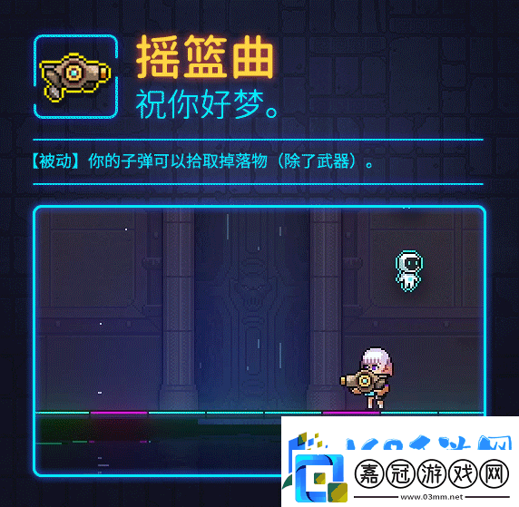 霓虹深淵無(wú)限搖籃曲介紹