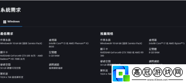 守望先鋒歸來卡頓怎么辦守望先鋒歸來卡頓解決方法