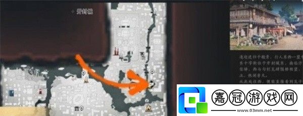 燕云十六聲俠跡開封卷一文傘任務怎么做