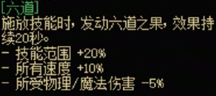 dnf手游暗夜使者全傳世武器屬性是什么