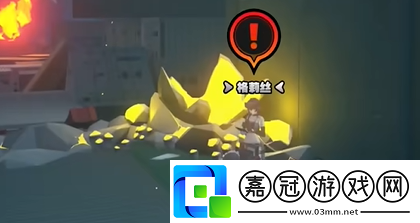絕區(qū)零緊急追捕怎么完成