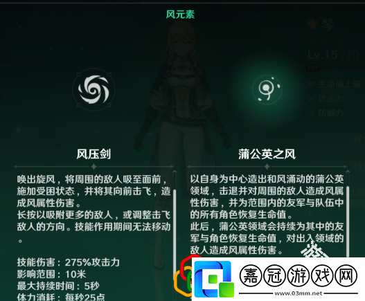琴培養攻略活動參與策略與獎勵最大化