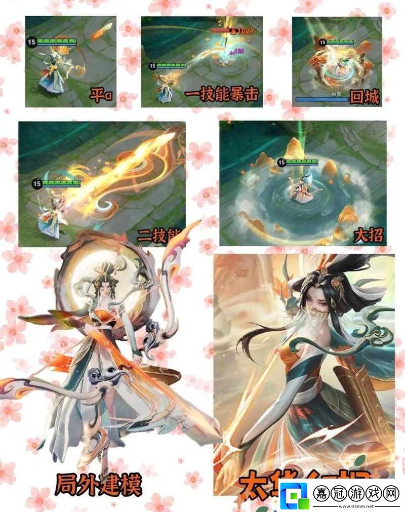 伽羅鼠年限定皮膚太華之美究竟如何-深度解析與誤解澄清！