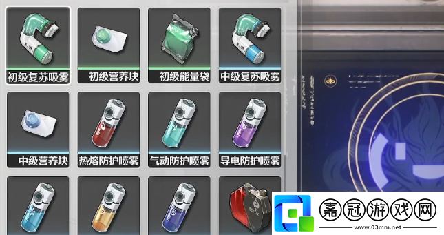 鳴潮復活藥劑怎么制作