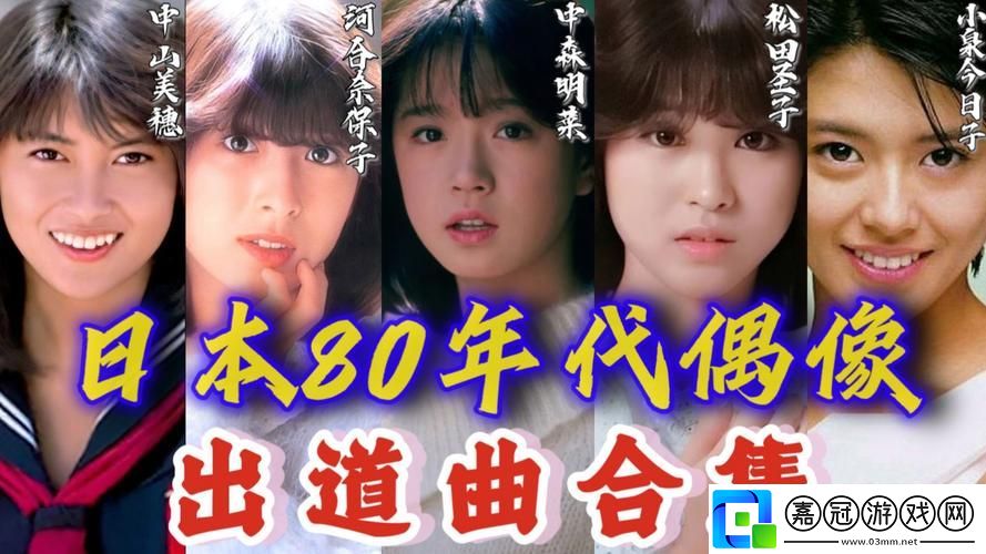 日本免費一曲二曲三曲四曲上線