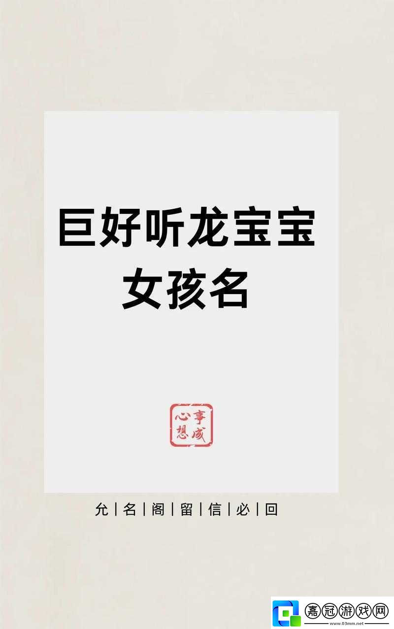 寶貝你叫出來叫我的名字-這其中究竟有著怎樣獨特的含義呢