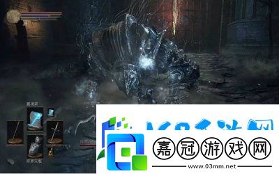 黑暗之魂3不死人遺骨都在什么地方