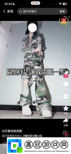 快手電商VS慢腳文化下沉市場的王者之爭