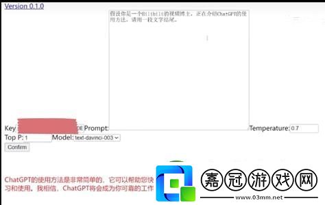 chatGPT登錄不上怎么辦