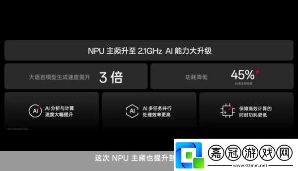 高通自研CPU架構(gòu)遇阻手游玩家期待何時能圓