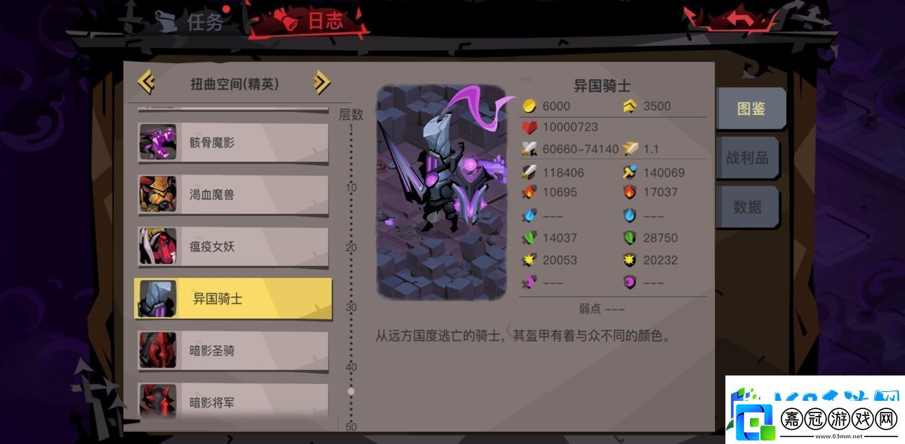 貪婪洞窟2精五大劍攻略