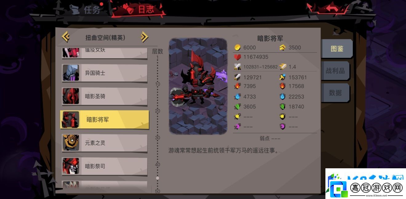 貪婪洞窟2精五大劍攻略