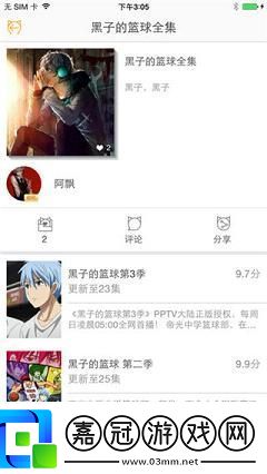 58動漫宅男福利資源app下載安裝58動漫宅男福利資源下載v2.0