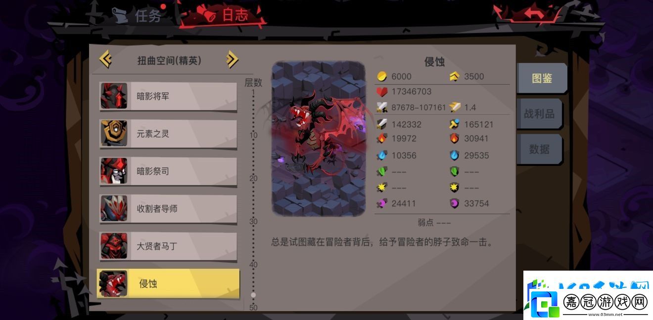貪婪洞窟2精五大劍攻略