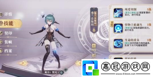 幻書啟世錄典藏幻書推薦