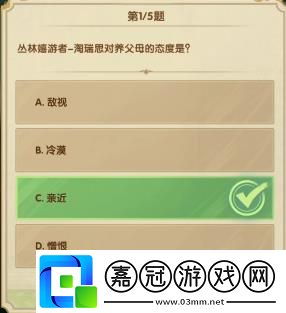 7月詩社第四天答案2023-游戲內最佳進階技巧共享技巧
