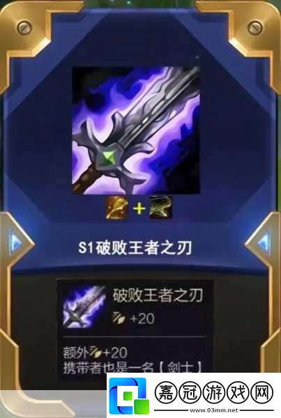 云頂之弈S8賽季揭秘金鏟鏟的神奇合成之旅