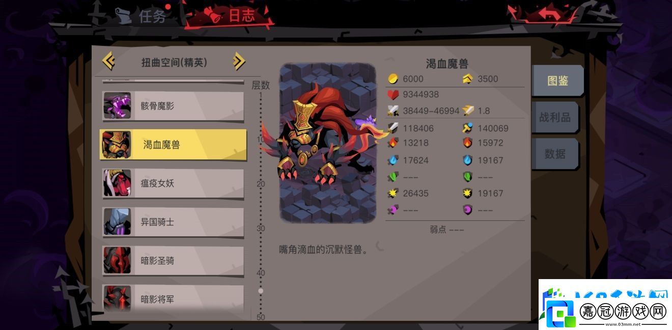 貪婪洞窟2精五大劍攻略