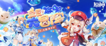 原神盛夏海島大冒險活動該怎么玩