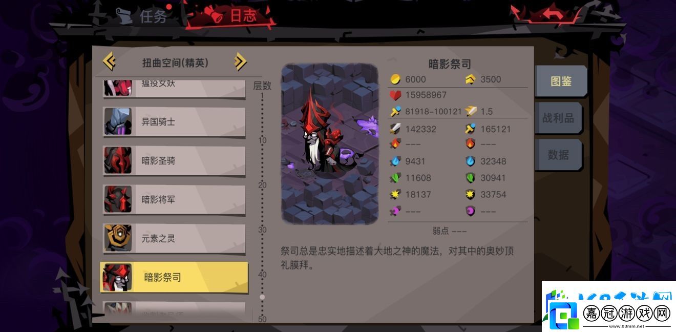貪婪洞窟2精五大劍攻略