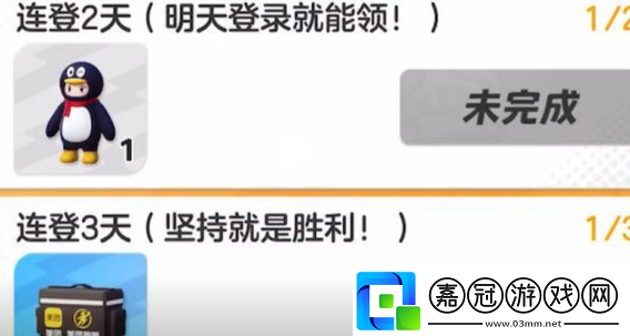 元夢之星企鵝皮膚怎么獲得