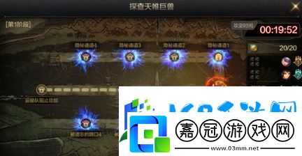 dnf手游團(tuán)本如何打