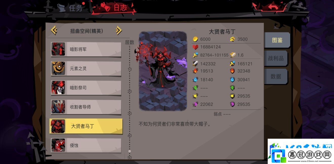 貪婪洞窟2精五大劍攻略