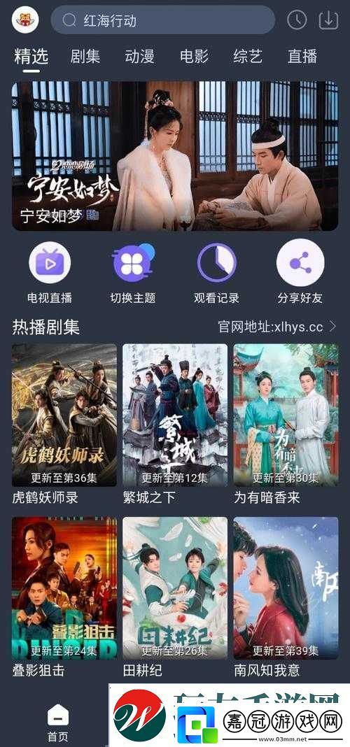 免費軟件大全下載：哪里可以找到最全面的免費軟件大全下載資源