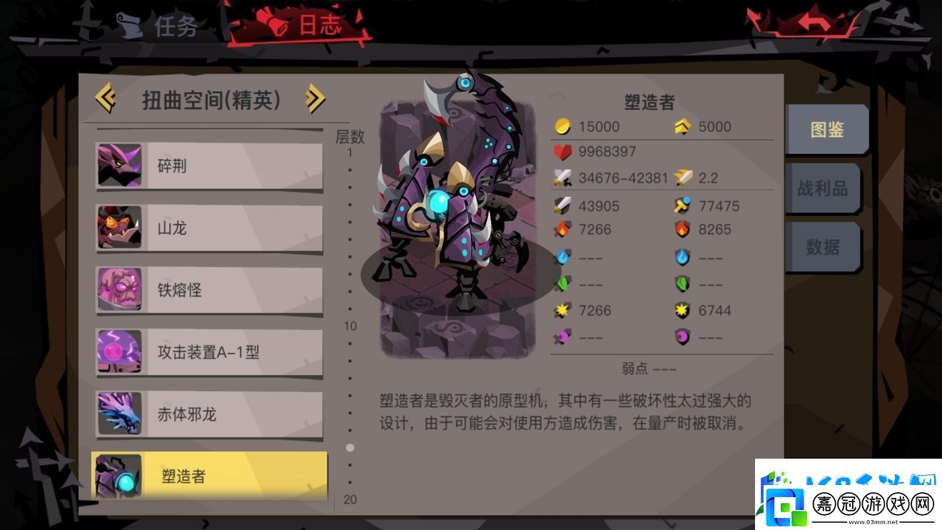 貪婪洞窟2盾法劍組隊(duì)精英副本攻略