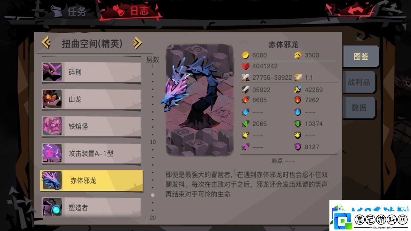 貪婪洞窟2盾法劍組隊(duì)精英副本攻略