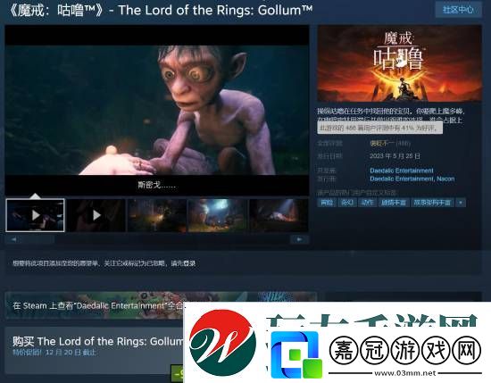 1折新史低！魔戒