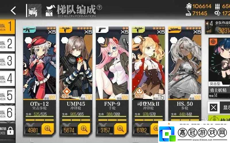 少女前線平民梯隊(duì)最佳搭配指南
