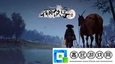 我的俠客徒弟培養方法一覽