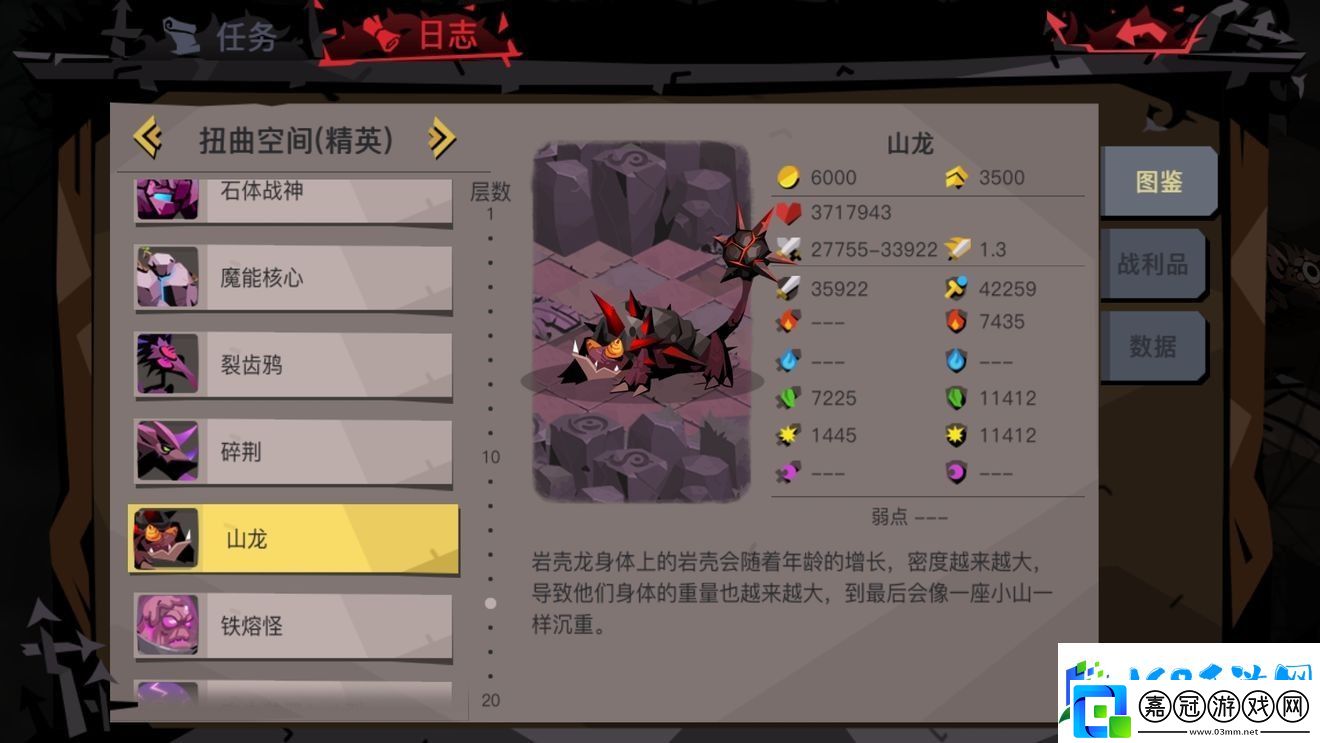 貪婪洞窟2盾法劍組隊(duì)精英副本攻略