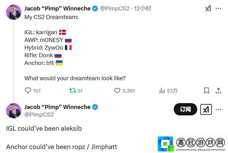 Pimp分享夢之隊