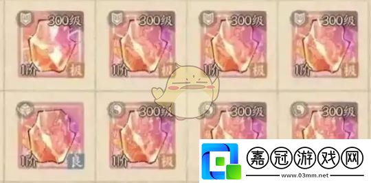 這城有良田最強(qiáng)寶具怎么搭配