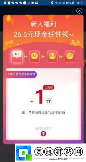 蝦米快訊app下載安裝-蝦米快訊安卓版下載v1.0.0