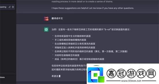 chatgpt怎么生成視頻-chatgpt生成視頻攻略