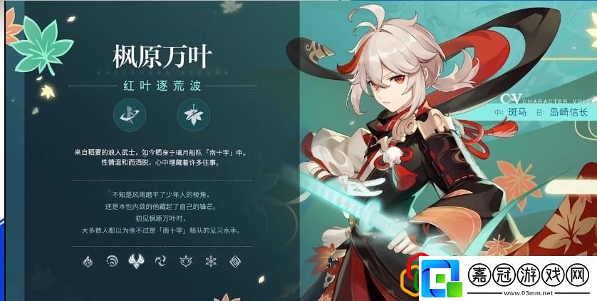 原神盛夏海島大冒險活動該怎么玩