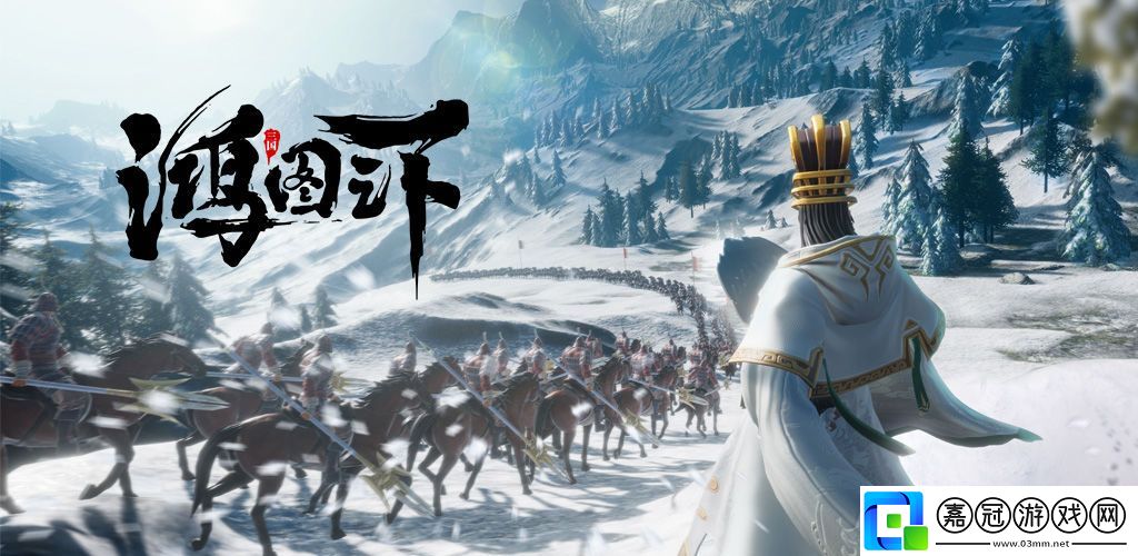 鴻圖之下S2開(kāi)荒陣容攻略-S2平民開(kāi)荒陣容推薦共享技巧