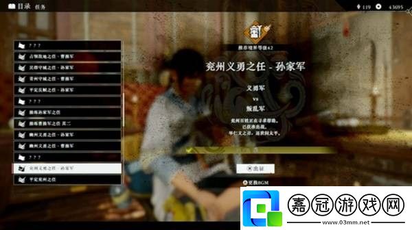 真三國無雙起源武器熟練度怎么速刷