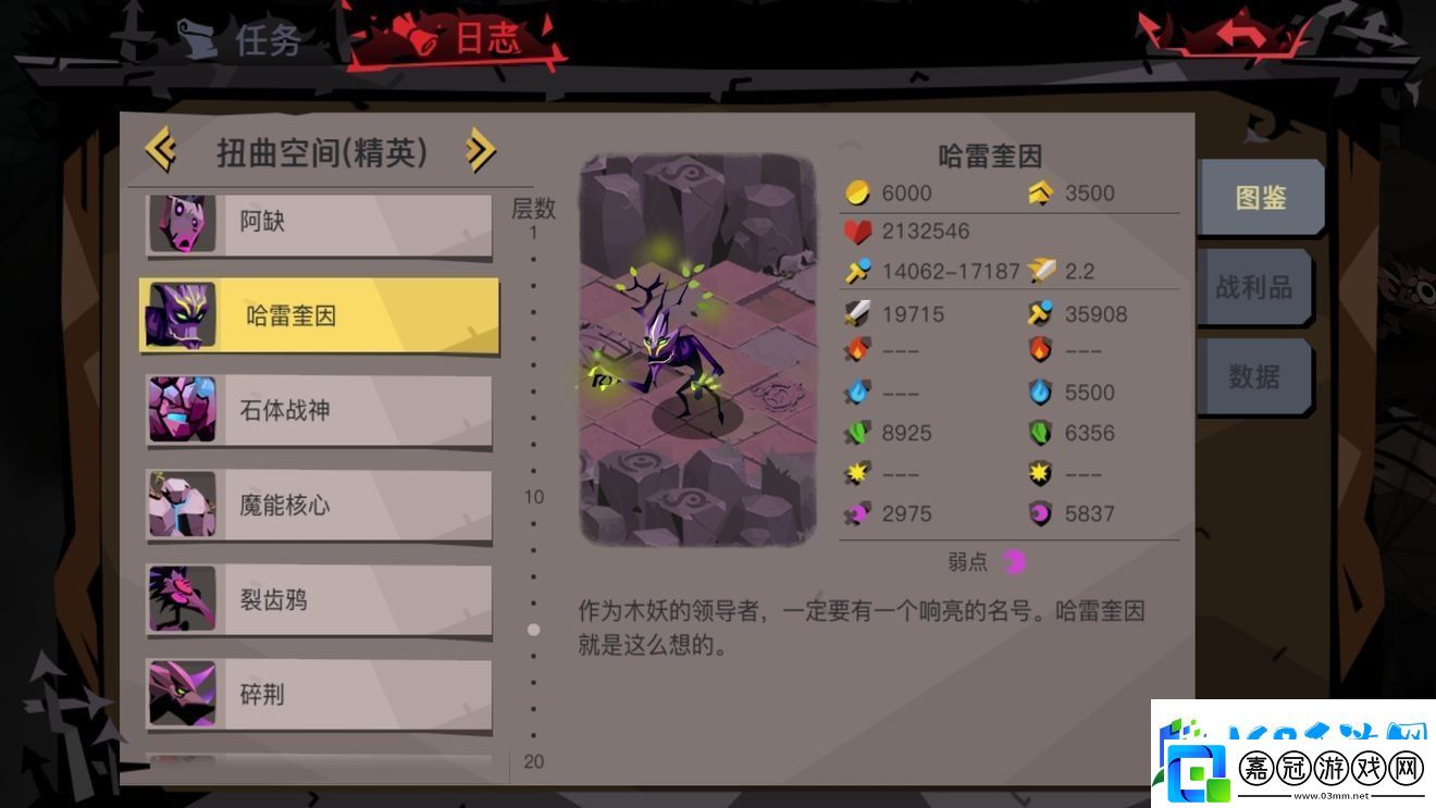 貪婪洞窟2盾法劍組隊(duì)精英副本攻略