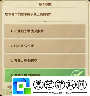 7月詩社第四天答案2023