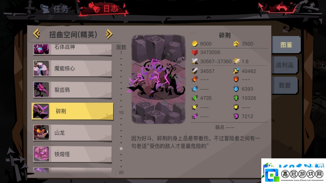 貪婪洞窟2盾法劍組隊(duì)精英副本攻略