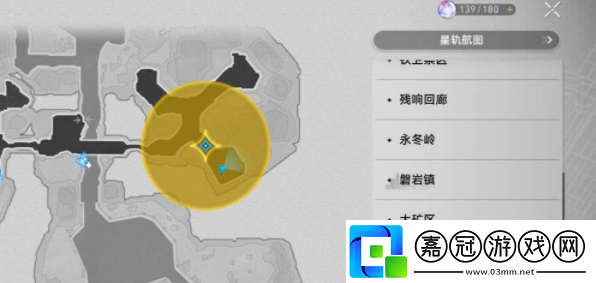 崩壞星穹鐵道今日免費開放成就達成攻略崩壞星穹鐵道如何免費開放成就達成攻略