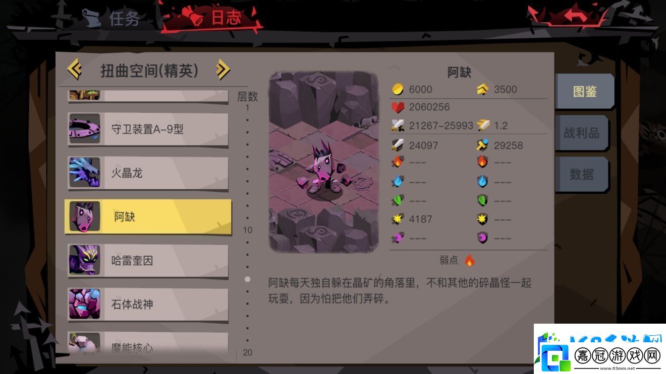 貪婪洞窟2盾法劍組隊精英副本攻略