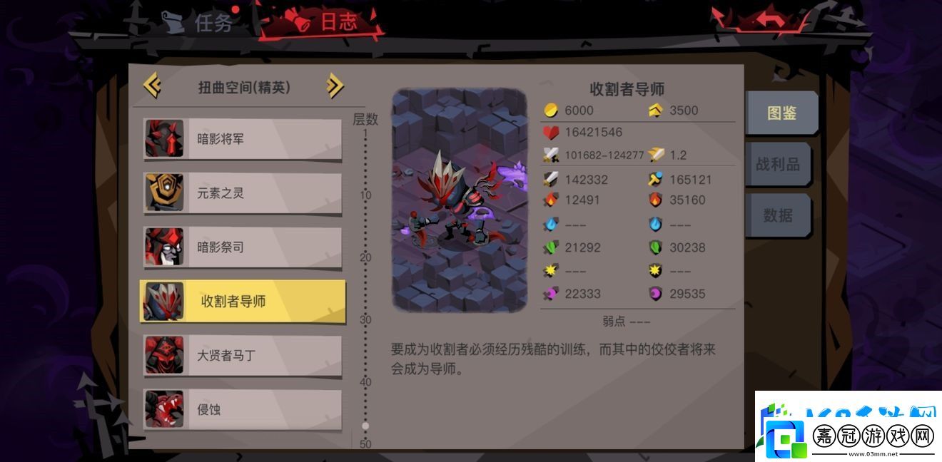 貪婪洞窟2精五大劍攻略